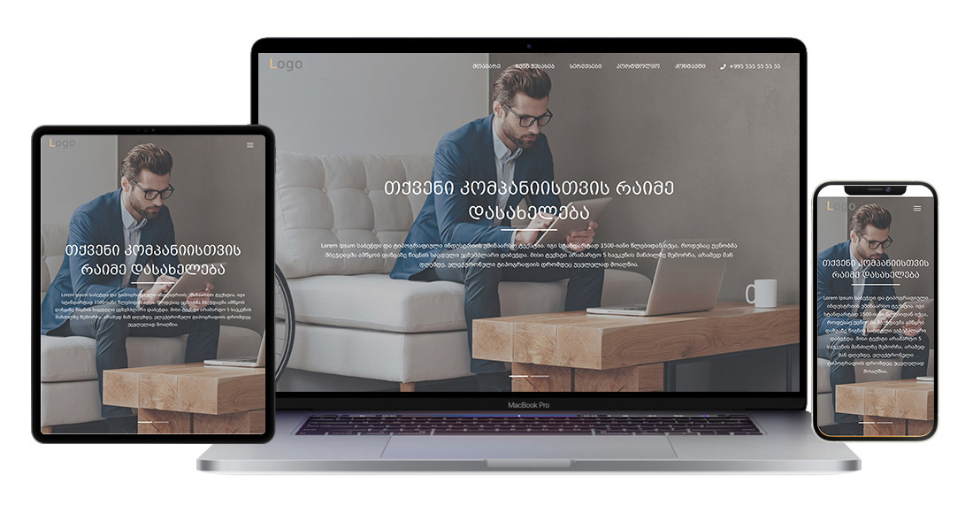 ნიმუში #1