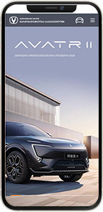 Changan