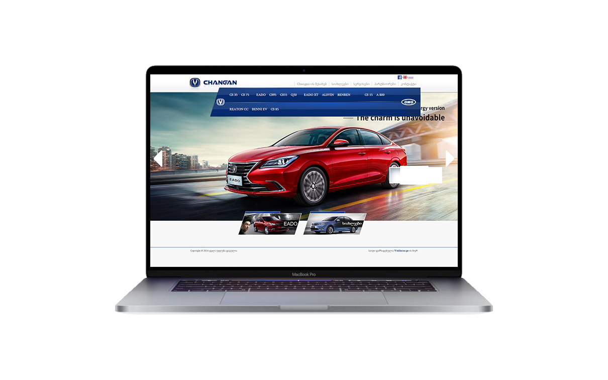 Changan