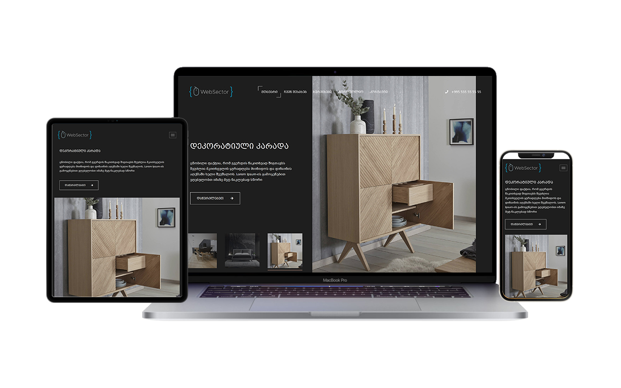 ნიმუში #7