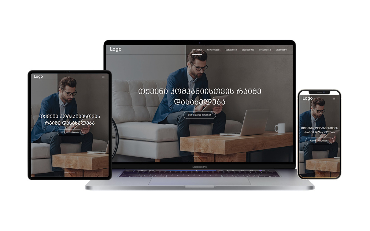 ნიმუში #4